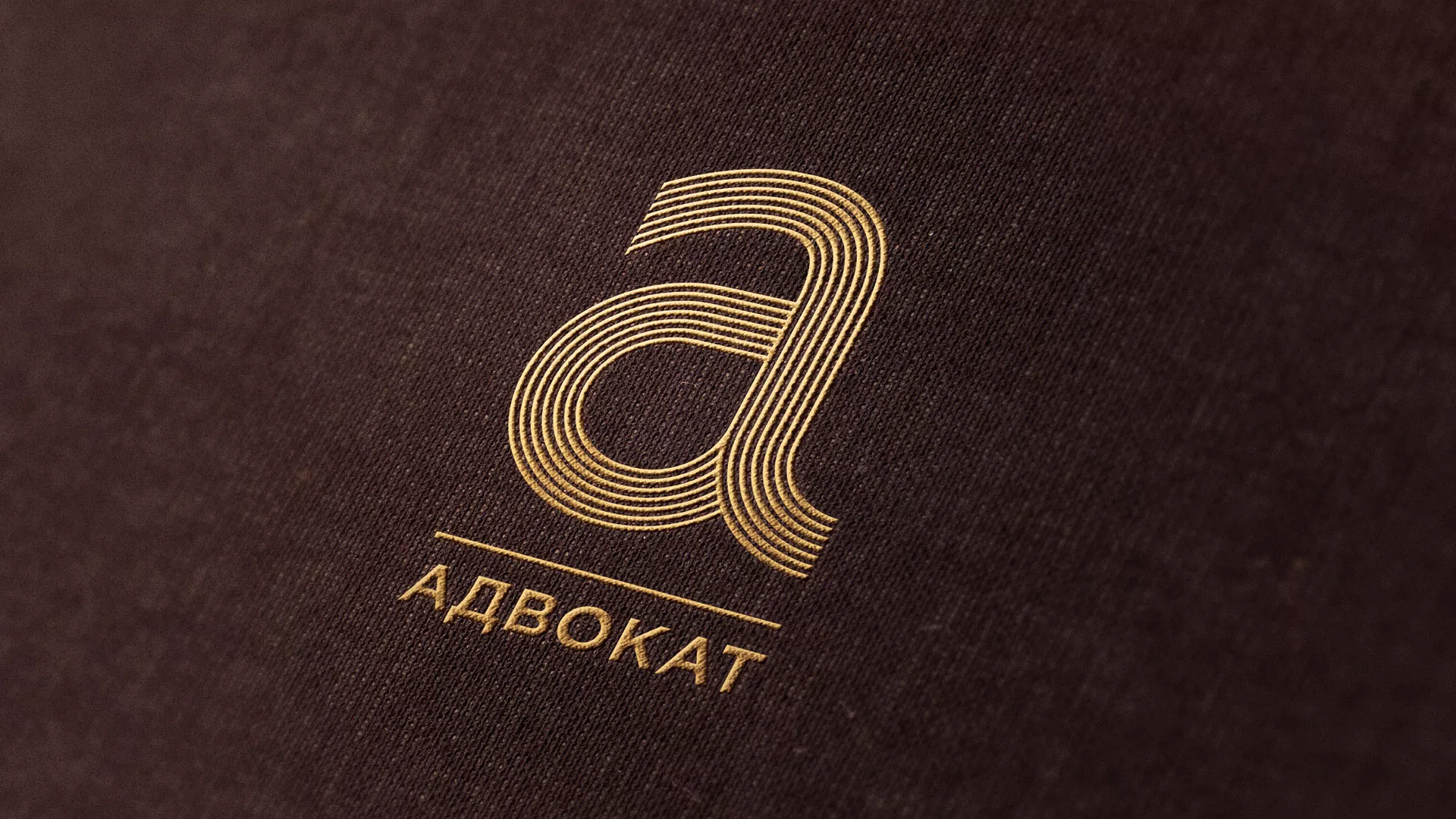 Разработка логотипа для коллегии адвокатов в Меленках